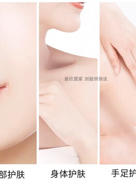 维生素E乳保湿补水滋润面霜身体乳擦脸清爽秋冬护肤