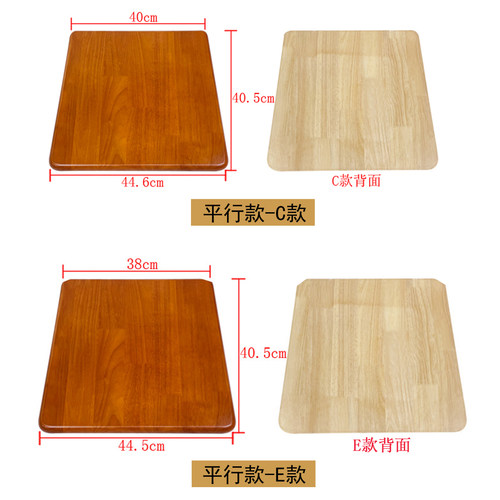 全实木椅子坐板座垫家用椅子配件酒店木凳面板橡胶木餐馆椅子面板 - 图1