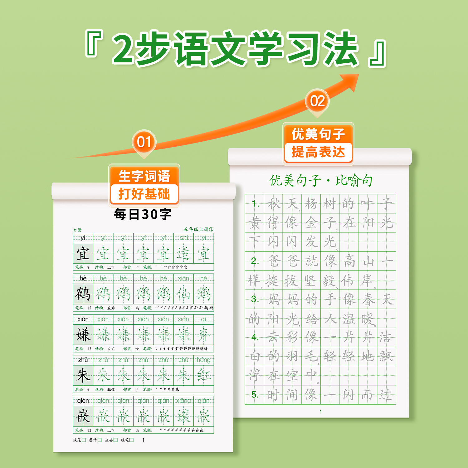 商品详情图片