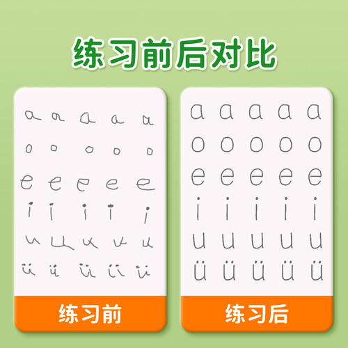 拼音练字帖幼小衔接每日一练幼儿园字帖描红本幼儿字母声母韵母拼读训练中班学前班大班练习册教材全套一年级儿童幼升小一日一练 - 图3