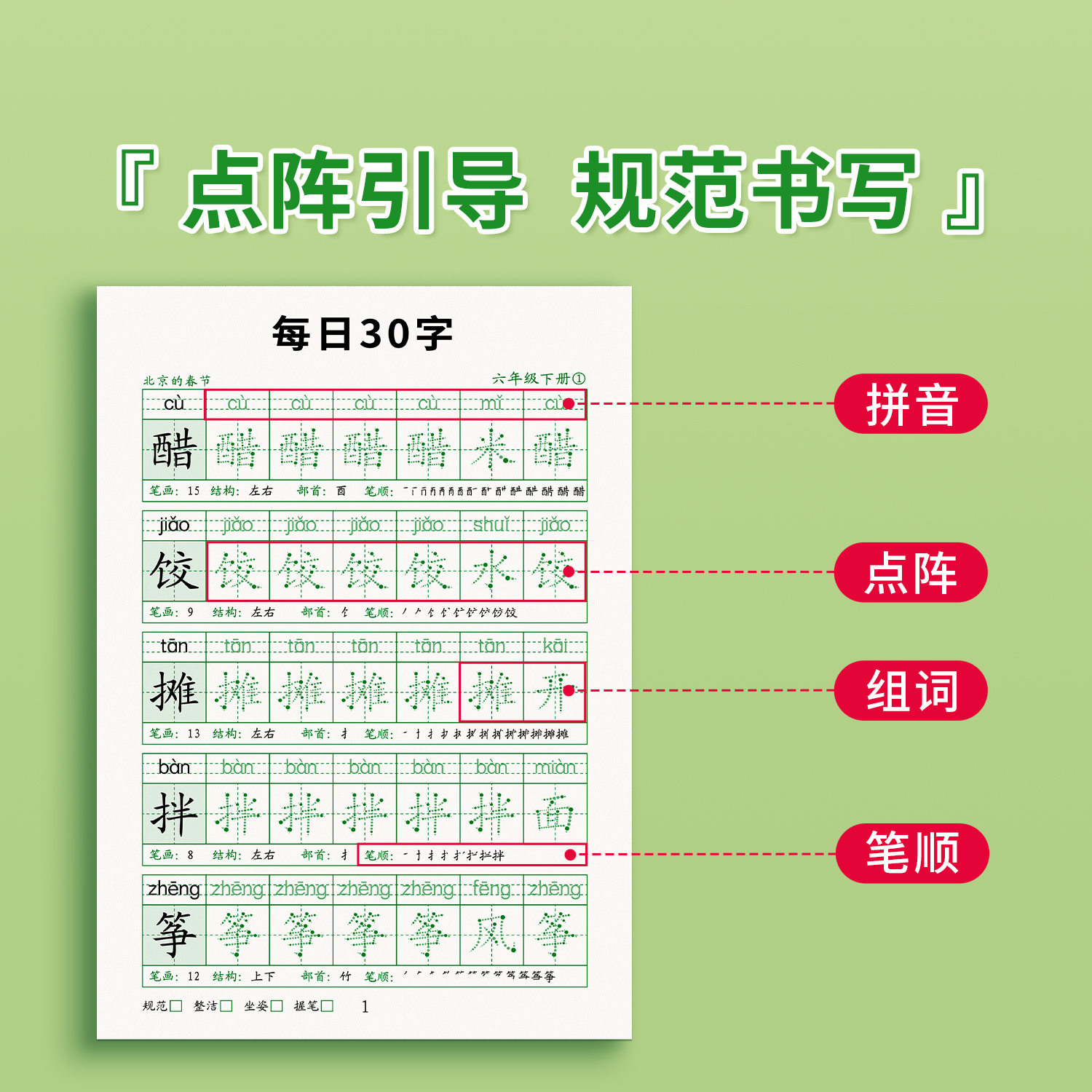商品详情图片