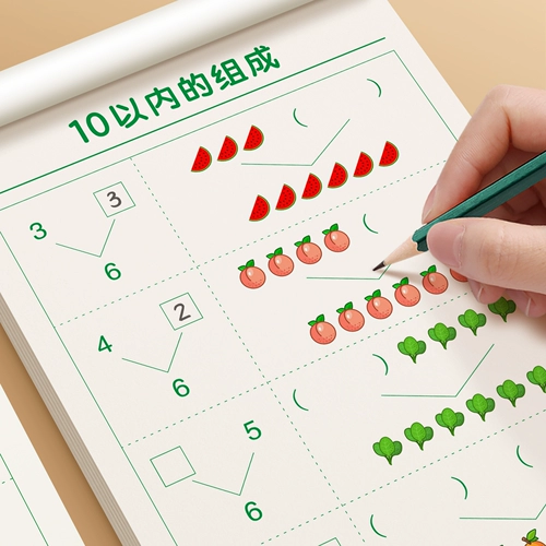 Таблица формул для первого класса для обучения математике, флип-чарт, обучающие учебные пособия, сложение и вычитание