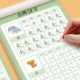 Chinese character tracing book for young children to connect and practice calligraphy