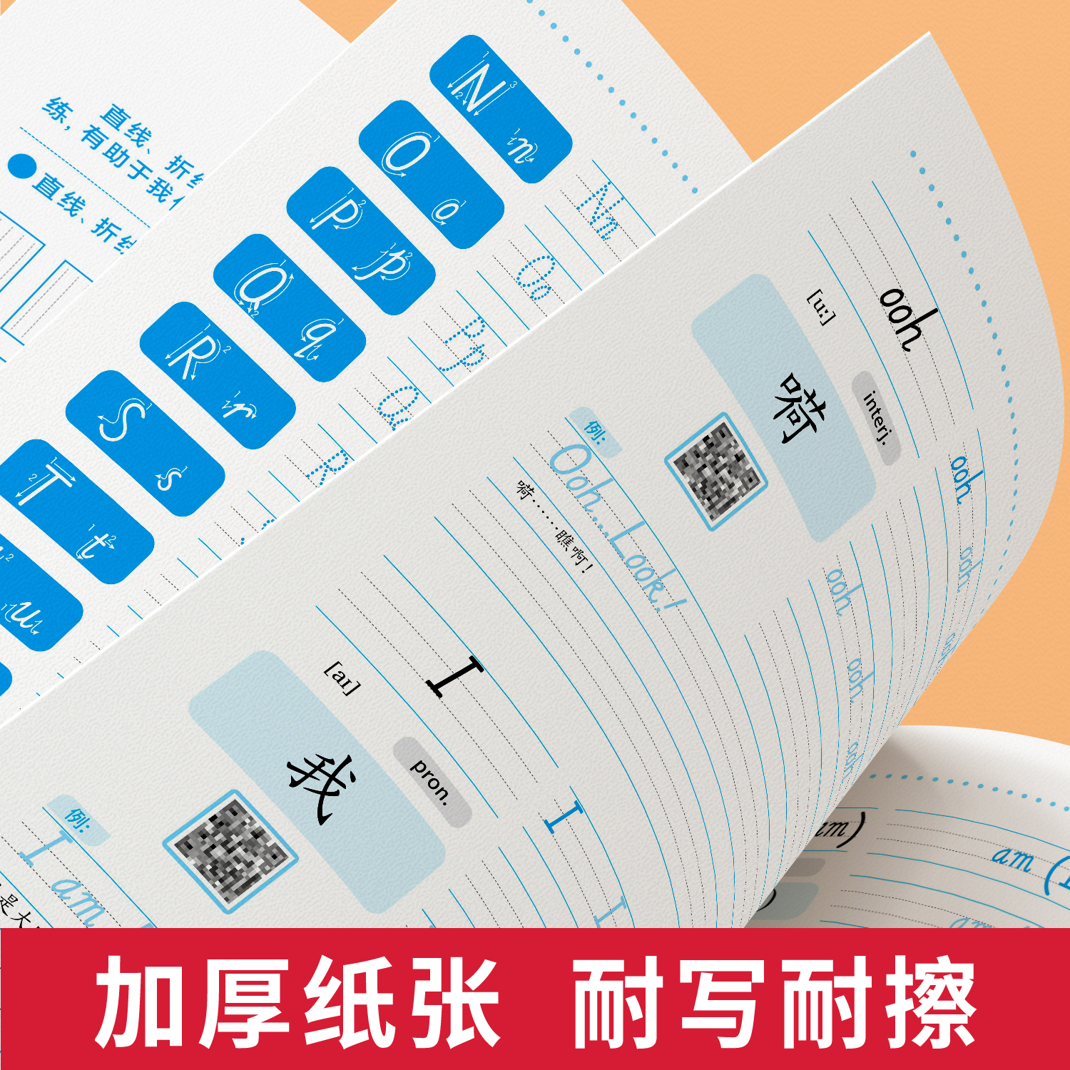 商品详情图片