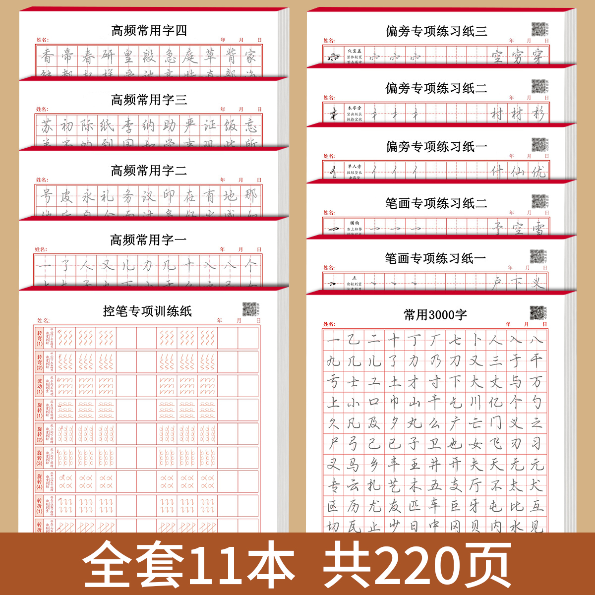 商品详情图片