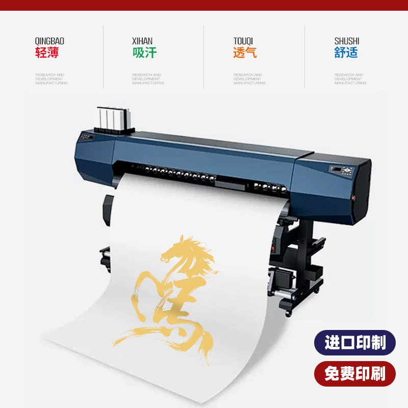 全身印足球训练服套装马年新款秋冬季户外运动足球比赛训练队服男,淘宝优惠券,粉丝福利购,淘宝优惠卷