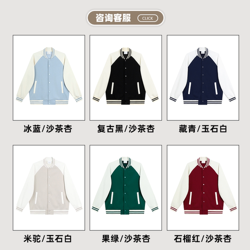 国潮简约百搭棒球服男上衣春秋休闲外套情侣宽松运动夹克男潮街头 - 图0