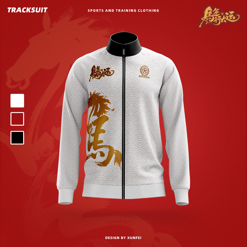 全身印足球训练服套装马年新款秋冬季户外运动足球比赛训练队服男,淘宝优惠券,粉丝福利购,淘宝优惠卷