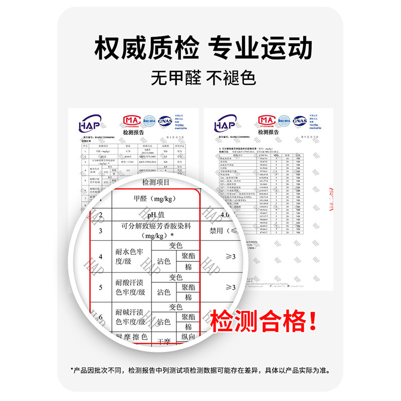 儿童篮球训练服秋冬紧身衣运动快干打底套装足球羽毛球保暖训练服,淘宝优惠券,粉丝福利购,淘宝优惠卷