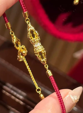 2026新款中式金刚杵手链女款本命年编织红手绳沙金黄色抽拉式手饰