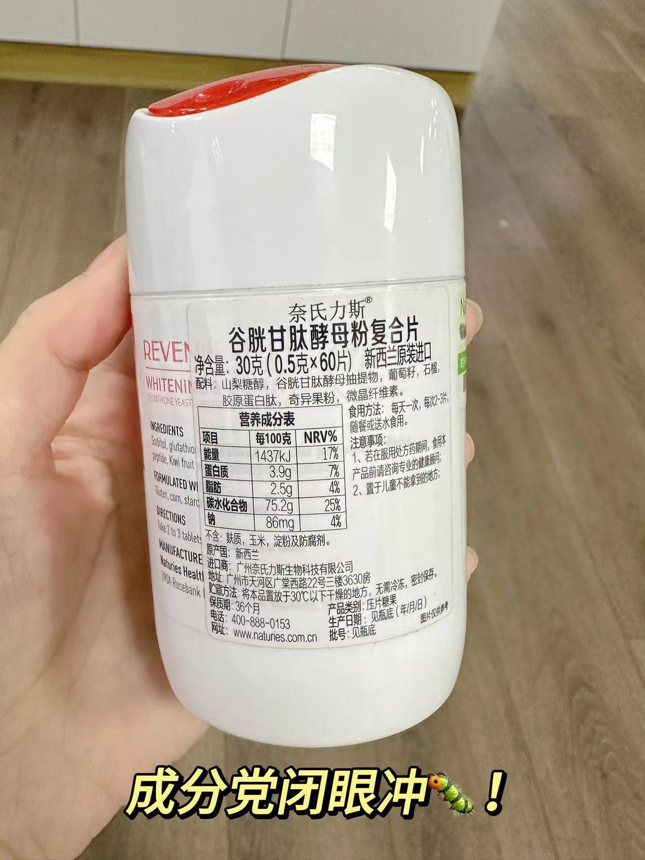 图2