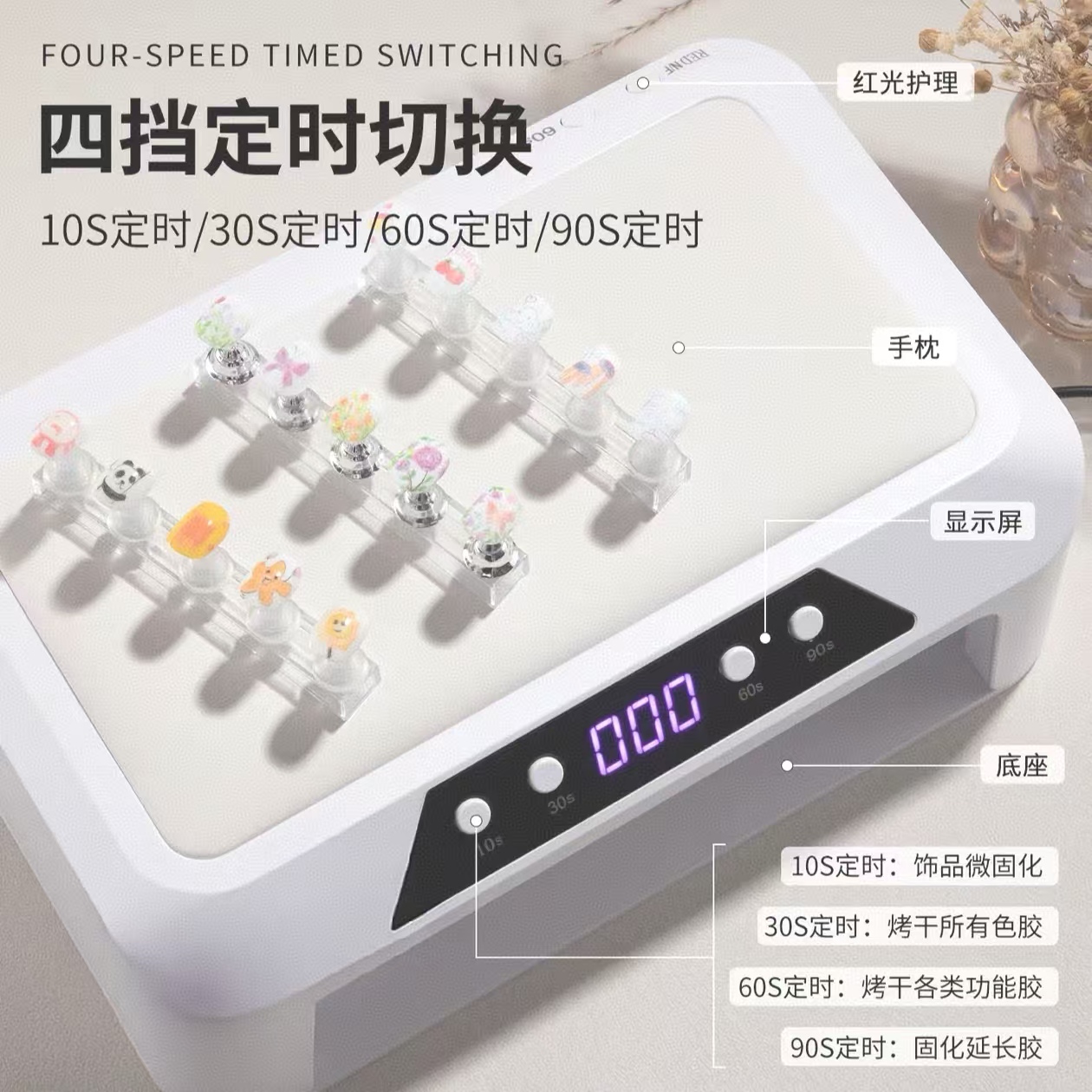 新款多功能双手手枕光疗机甲油胶烤灯大功率速干不黑手美甲店专用 - 图1