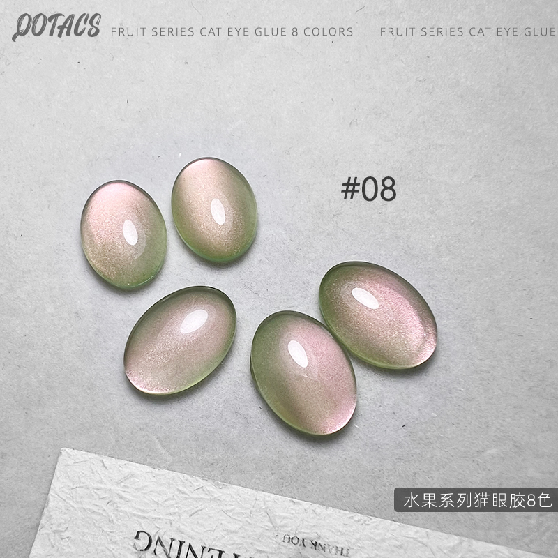 美甲芭乐猫眼甲油胶2025年新款水果系列青苹果网红爆款春夏显白色 - 图0