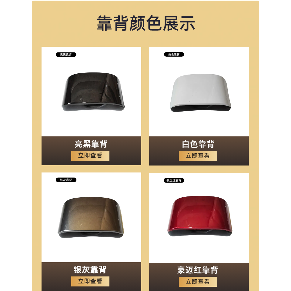 适用爱玛雅迪立马台铃电动车后靠背莱昂H1N1欧博F6改装后靠垫支架,淘宝优惠券,粉丝福利购,淘宝优惠卷