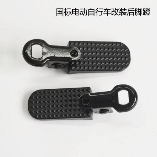 电瓶车后座折叠脚踏板电动自行车前搁脚蹬摩托车改装通用配件 - 图0