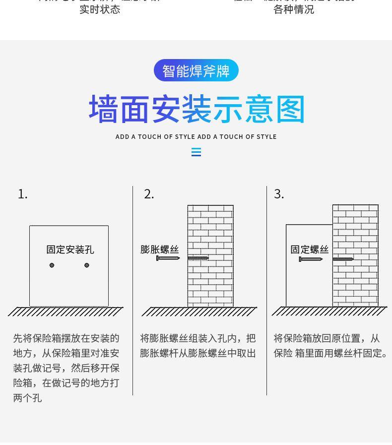 焊斧全钢保险柜家用小型迷你可入墙床头密码箱办公防盗指纹保险箱