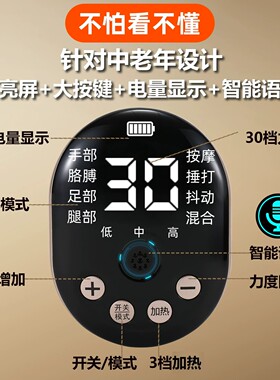手指手部康复训练器材腿脚胳膊足偏瘫肌肉放松电动脉冲刺激按摩仪