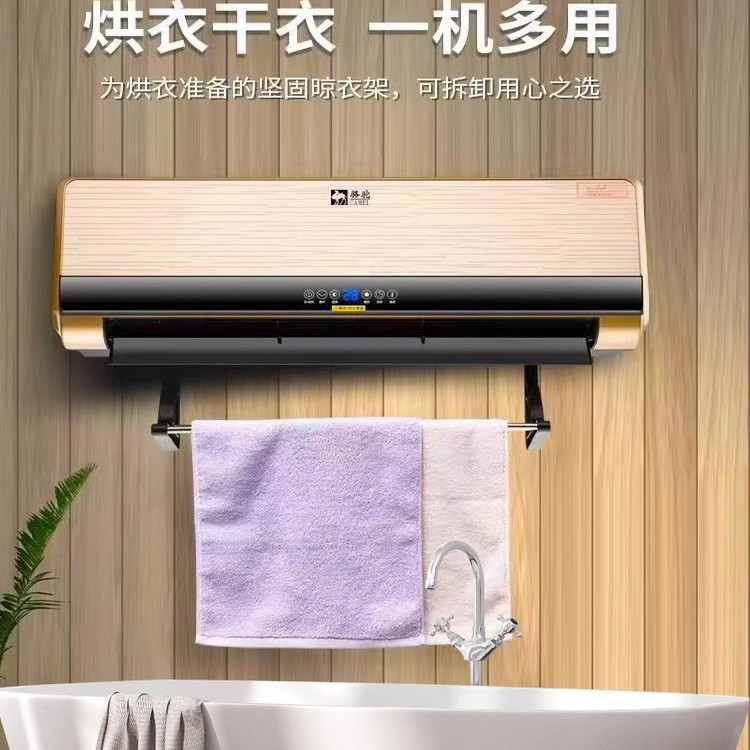 骆驼暖风机家用浴室壁挂式新型石墨烯取暖器全屋大面积电暖气冬季 - 图3