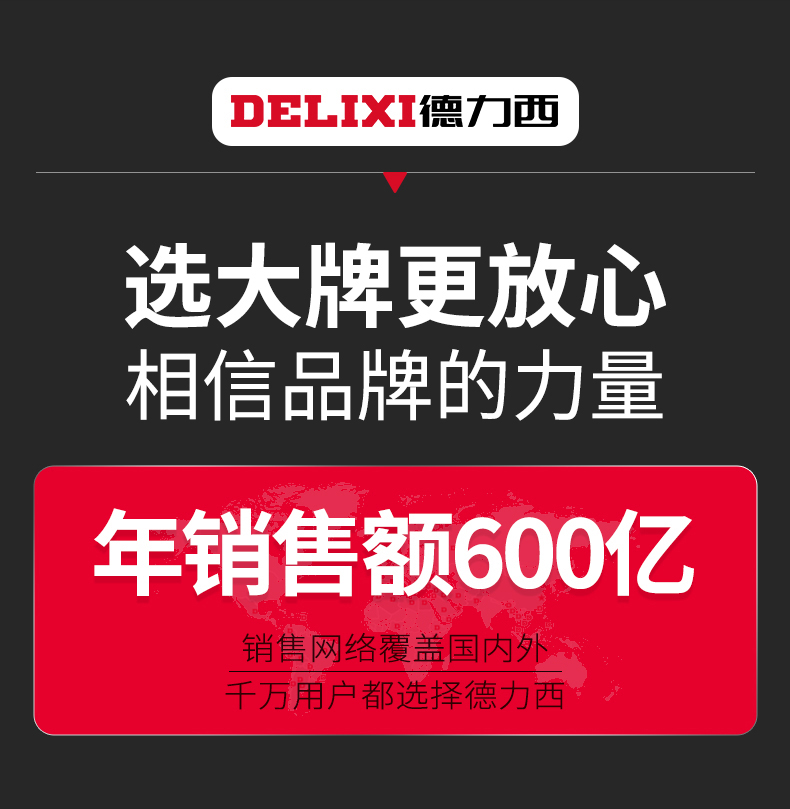 德力西工具包多功能维修帆布电工专用大男耐磨安装便携加厚工具袋-图0