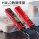 Yizhili R2897+ electric pen Chengyang Electrician
