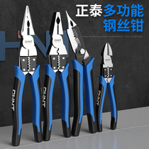 Zhengtai Old Tiger Pincers Multifunction Industrial Grade Universal Pliers Electric Tool Hardware Exfoliating Sharp Mouth Wan steel wire pliers