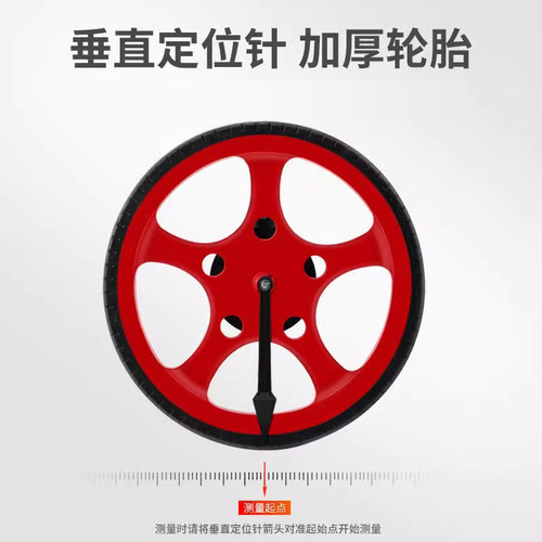 德力西测距仪滚尺测量轮滚动测量尺机械式滚轮高精度手推测量工具 - 图3