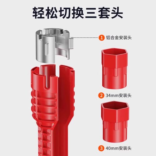 德力西水槽扳手卫浴专用八合一多功能水龙头水管拧松器安装工具 - 图2