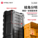 Yizhili S2 three-layer tool box