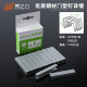 Yizhili nail gun nail nail nail door nail T-shaped nail U-shaped nail straight nail picture frame woodworking nail line nail