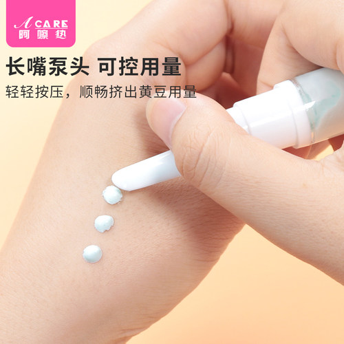 分装瓶/真空/粉底液A1pn001-真空分装瓶按压旅行爽肤水喷雾瓶乳液 - 图1