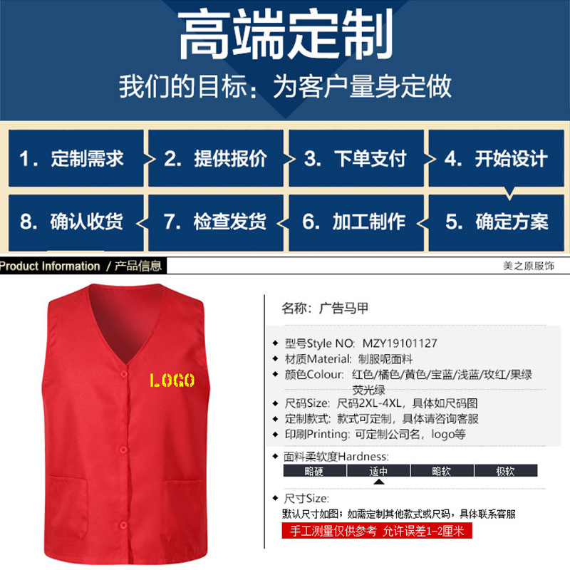 厂家活动团体工作服制服呢背心印logo文化义工志愿者广告马甲定制-图2