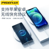 Samsung, apple, huawei, xiaomi, oppo, iphone14, неограниченное совместимое зарядное устройство, универсальный мобильный телефон pro, 15W