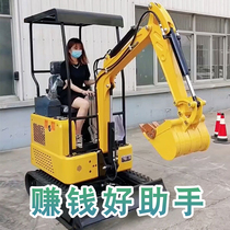 Small excavators for domestic digging of earth micro small digging machine Small scale machine for engineering agricultural wheeled hydraulic kubo field micro-dig