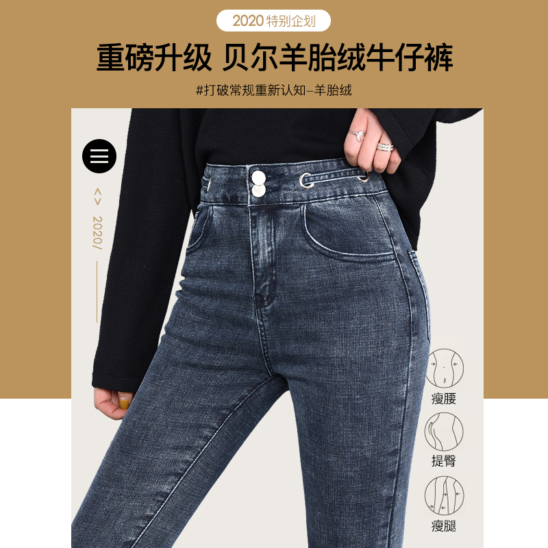 网红牛仔裤女 新款秋冬高腰修身显瘦显高紧身小脚百搭铅笔裤子 2019 网红牛仔裤女 新款秋冬高腰修身显瘦显高紧身小脚百搭铅笔裤子 2019