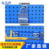 Sangu hole board hook tool hanging board screwdriver holder