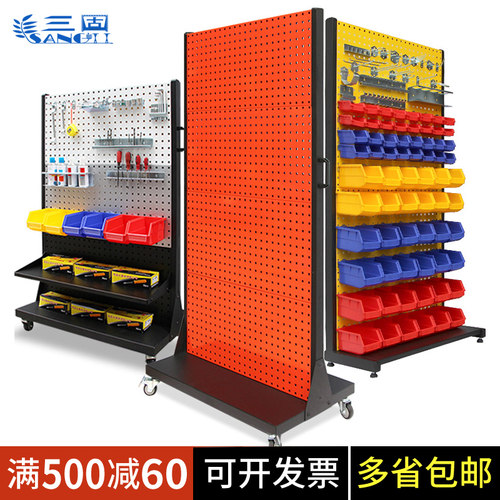 工具架子整理架物料架车间移动金属挂板挂架洞洞板货架五金展示架 - 图0
