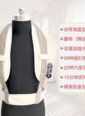 多功能捶打按摩器颈肩乐按摩披肩颈部肩部腰部捶背颈椎敲敲乐