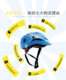 Children's sports skateboard riding safety hat helmet