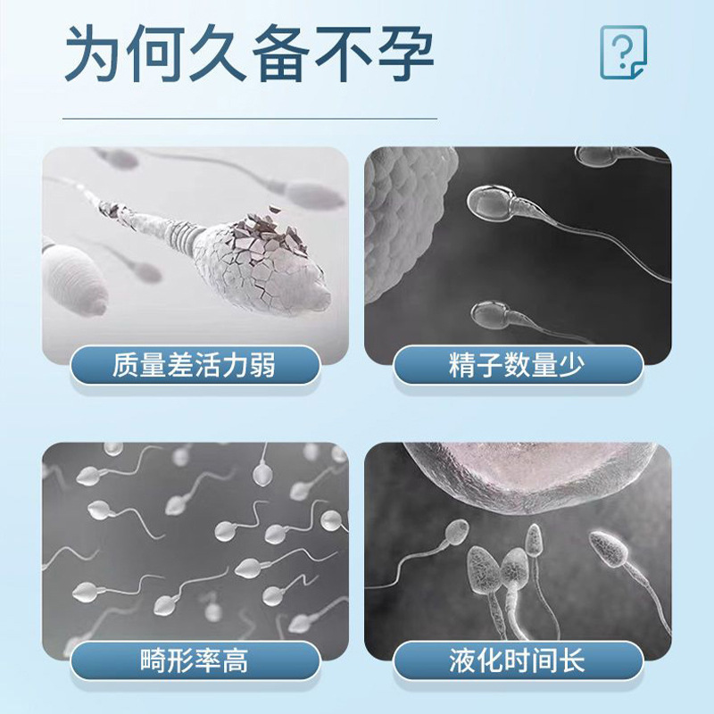 牡蛎精华正品补锌硒片牡蛎片牡蛎精高浓度生蚝备孕补锌硒片精