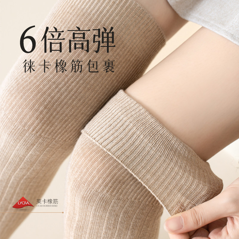 过膝长筒袜子女春秋款灰色高筒显瘦防下滑大腿长腿袜秋冬女士长袜,淘宝优惠券,粉丝福利购,淘宝优惠卷