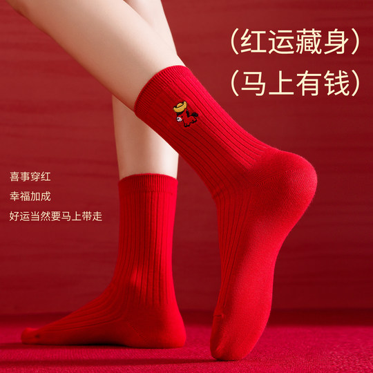 Year of the Horse Gift Box Gift Bag New Year Socks