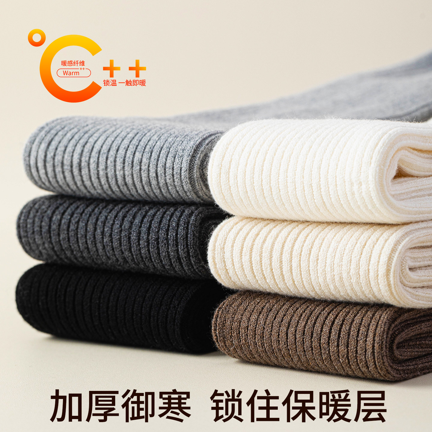 羊毛打底裤女秋冬加绒加厚外穿显瘦提臀保暖抗寒不掉裆羊绒连裤袜,淘宝优惠券,粉丝福利购,淘宝优惠卷