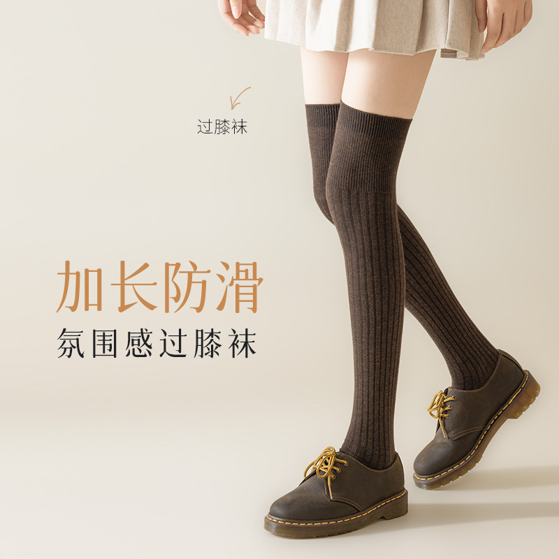 过膝长筒袜子女春秋款灰色高筒显瘦防下滑大腿长腿袜秋冬女士长袜,淘宝优惠券,粉丝福利购,淘宝优惠卷