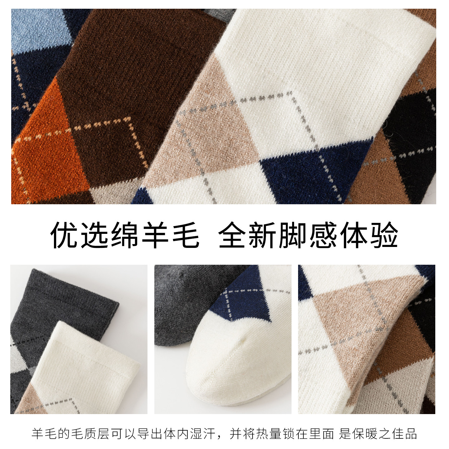 羊毛小腿袜秋冬季护膝显瘦复古菱格长袜2025新款袜子女款长筒堆堆,淘宝优惠券,粉丝福利购,淘宝优惠卷
