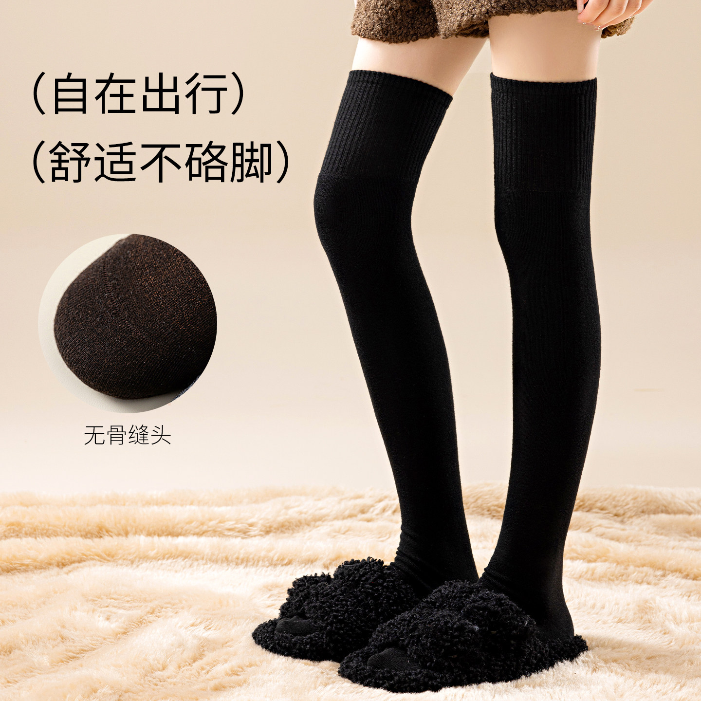 羊毛过膝长筒袜秋冬季保暖防下滑配长靴袜子女护膝显瘦长腿大腿袜,淘宝优惠券,粉丝福利购,淘宝优惠卷