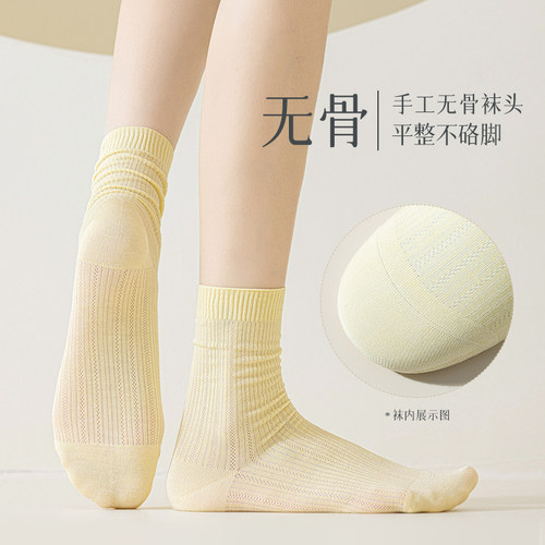袜子女款夏季薄款堆堆袜桑蚕丝冰冰袜春秋月子白色2026新款中筒袜 - 图0