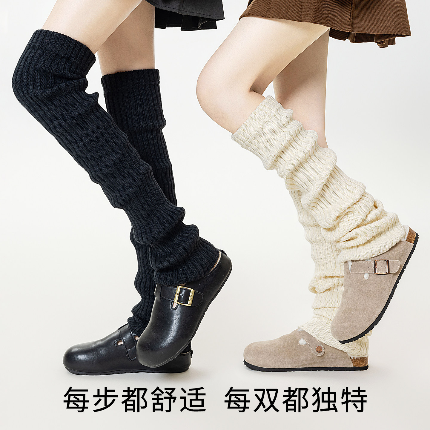 羊毛过膝袜套女秋冬显瘦y2k辣妹风长筒防滑保暖护膝护腿腿套堆堆,淘宝优惠券,粉丝福利购,淘宝优惠卷