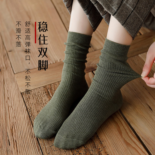 New thickening products for autumn and winter