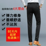 Демисезонные штаны, эластичный тонкий мужской костюм, облегающий крой, свободный прямой крой