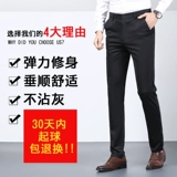 Мужские штаны, демисезонные утепленные повседневные брюки, пиджак классического кроя, свободный прямой крой